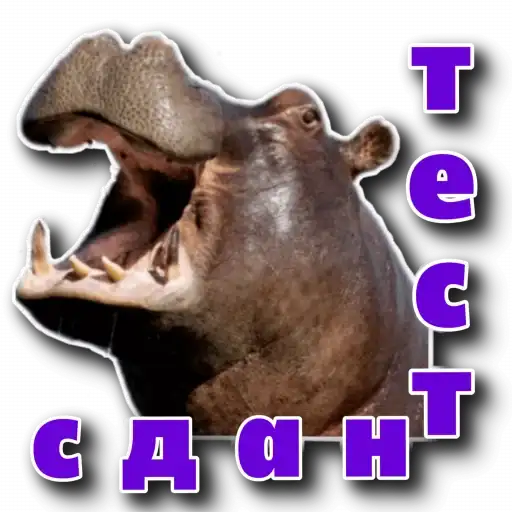 Behemoth has entered the chat preview