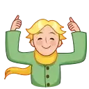 The Little Prince preview