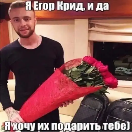 Sticker ❤️‍🔥