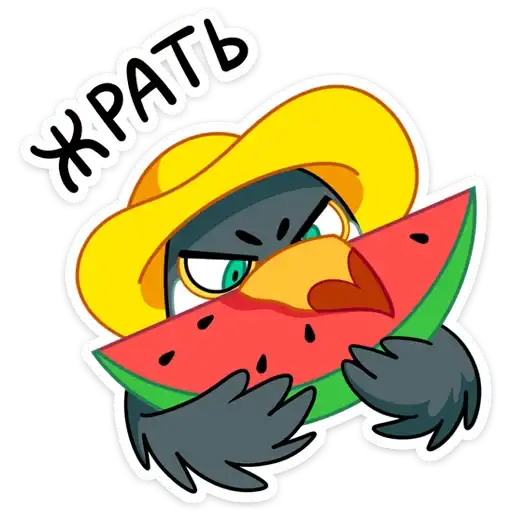 Sticker 🍉