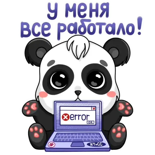 Sticker 🤷‍♂️