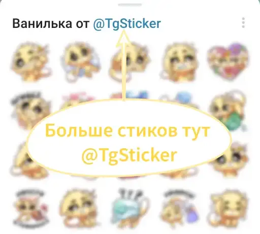 Sticker 👍