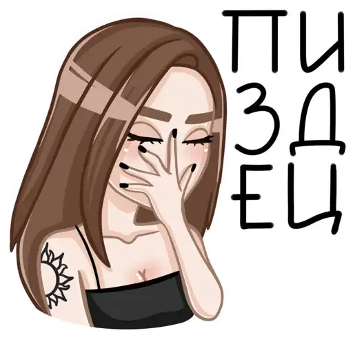 Sticker 🤦‍♀️