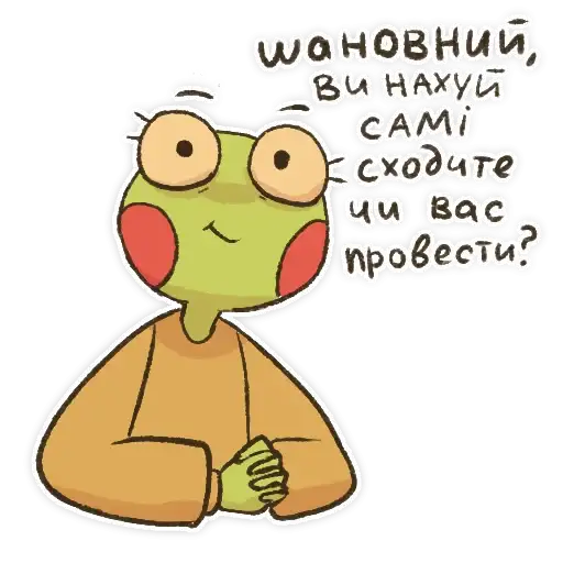 Sticker 🐸