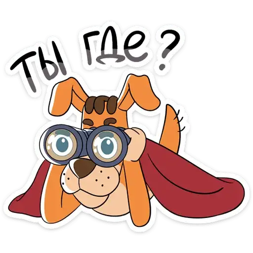 Sticker 🕵️‍♂️