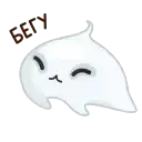 Sticker 🏃‍♀️