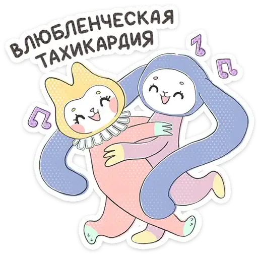 Sticker ⭐