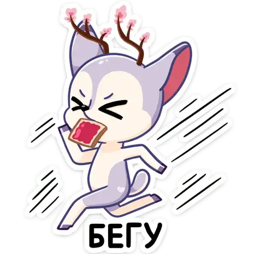 Sticker 🏃‍♂️