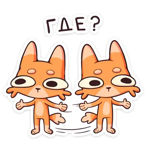 Sticker 🤨