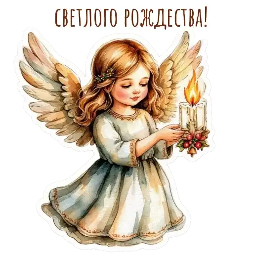 Sticker 👼