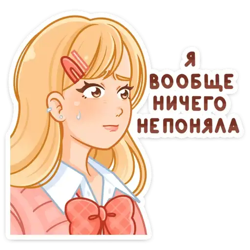Sticker 😐