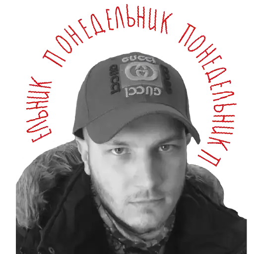 Банда Мухоморов preview