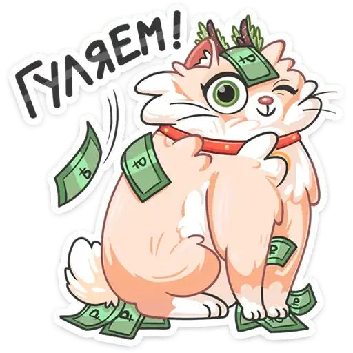 Sticker 💵