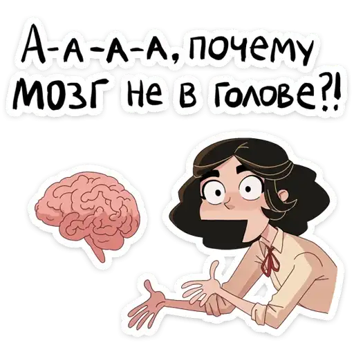 Sticker 🧠
