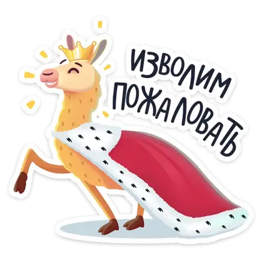 Лама Лимон preview