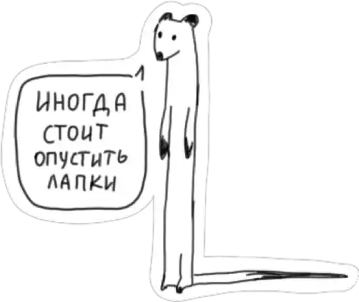 Sticker 🤷‍♀️