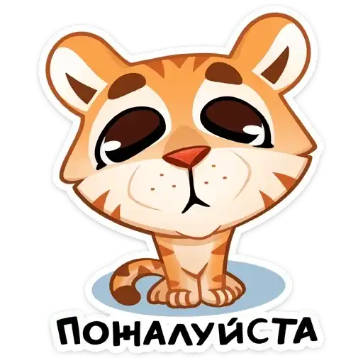 Sticker 🤔