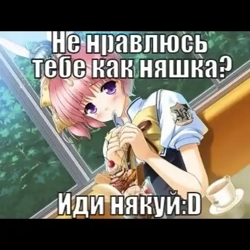 Няш https://t.me/+doLOXt9J0A8xMGNi preview