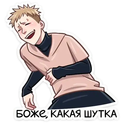 Sticker 🤣