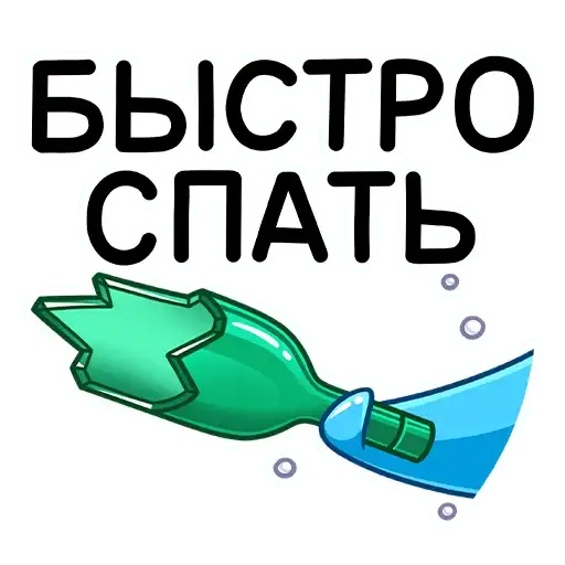 Sticker 😴