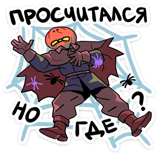 Sticker 🎃