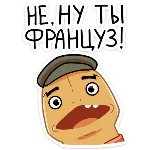 Sticker 🇫🇷