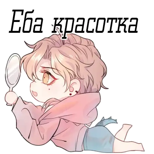 Боженьки мужчинки preview