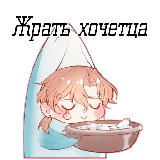 Боженьки мужчинки preview