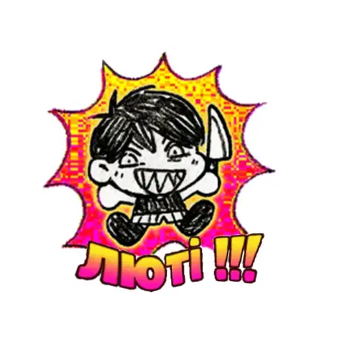 Sticker 😀