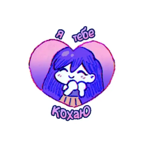 Sticker 😘