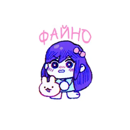 Sticker 🤗