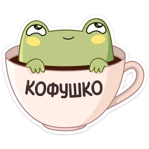 Sticker ☕️