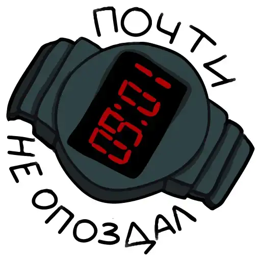 Sticker ⏰