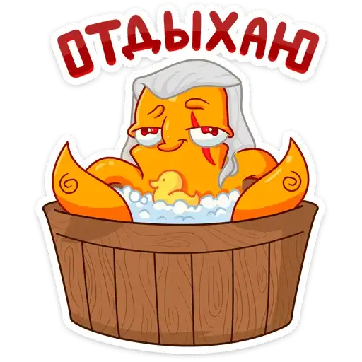 Sticker 🛁