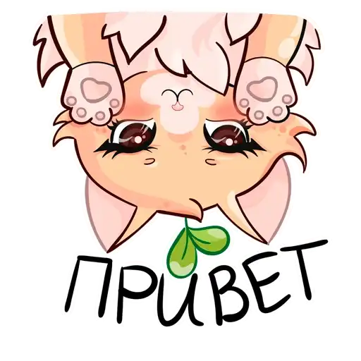 Cute animals VK: ShinyArrowWay preview