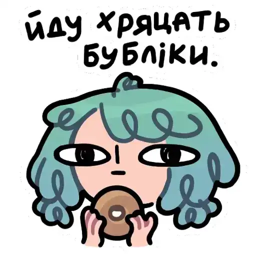 Sticker 🥯
