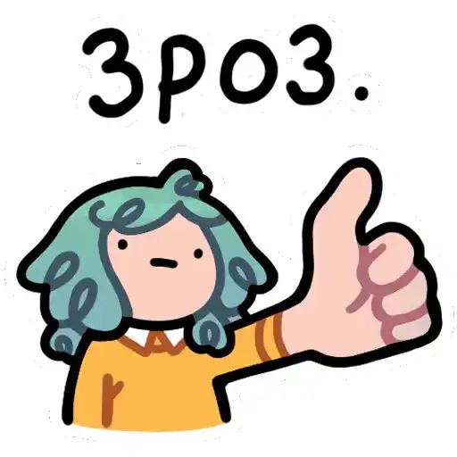 Sticker 👍