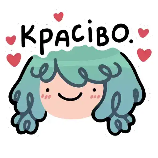 Sticker 😍