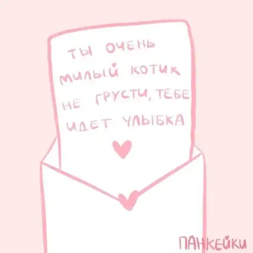 Sticker ❤️‍🩹