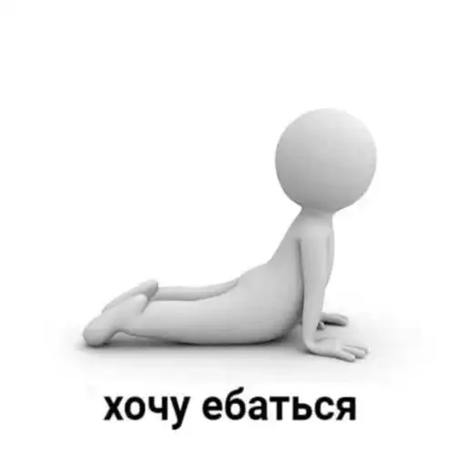 Sticker ❤️‍🔥