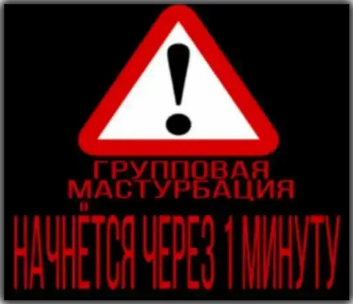 Sticker ❤️‍🔥