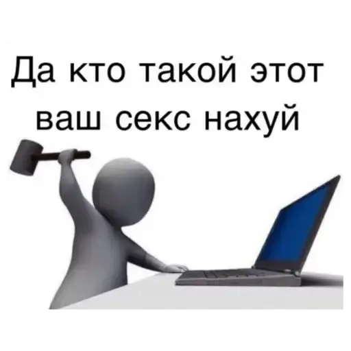 Sticker ❤️‍🔥