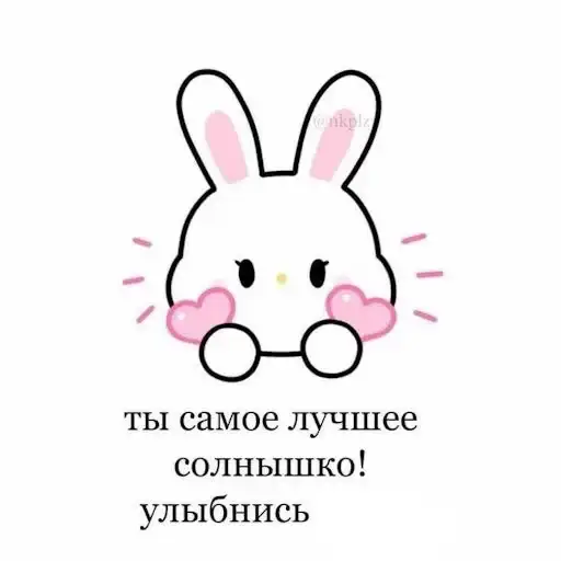 Sticker ❤️‍🩹