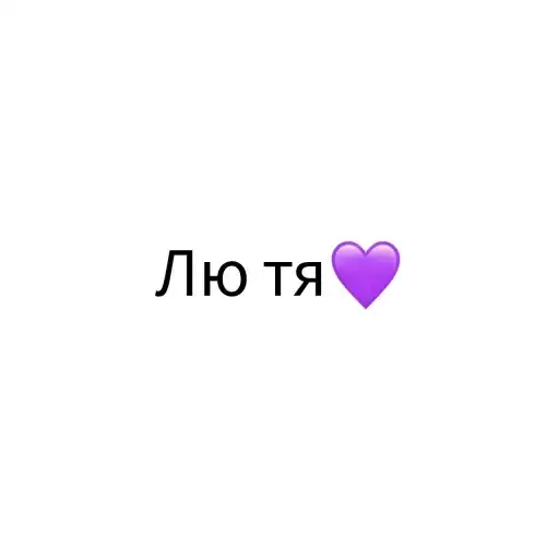 Sticker 💜