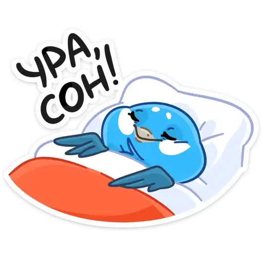 Sticker 😴