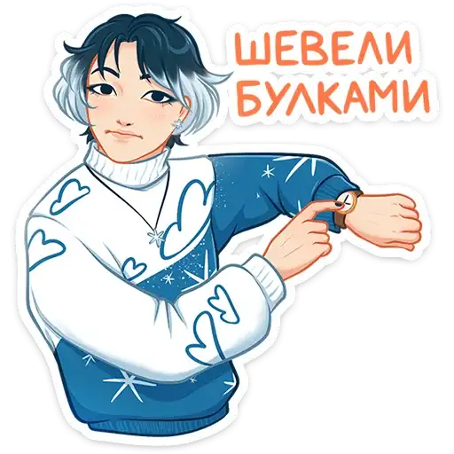 Sticker 🕓