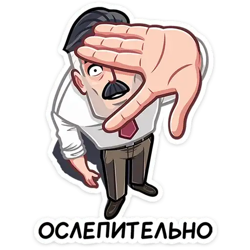 Sticker 🖐