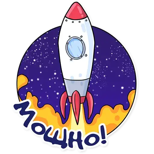 Sticker 🚀