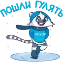 New Year's with Geek preview