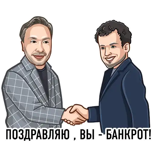 Sticker 🤝